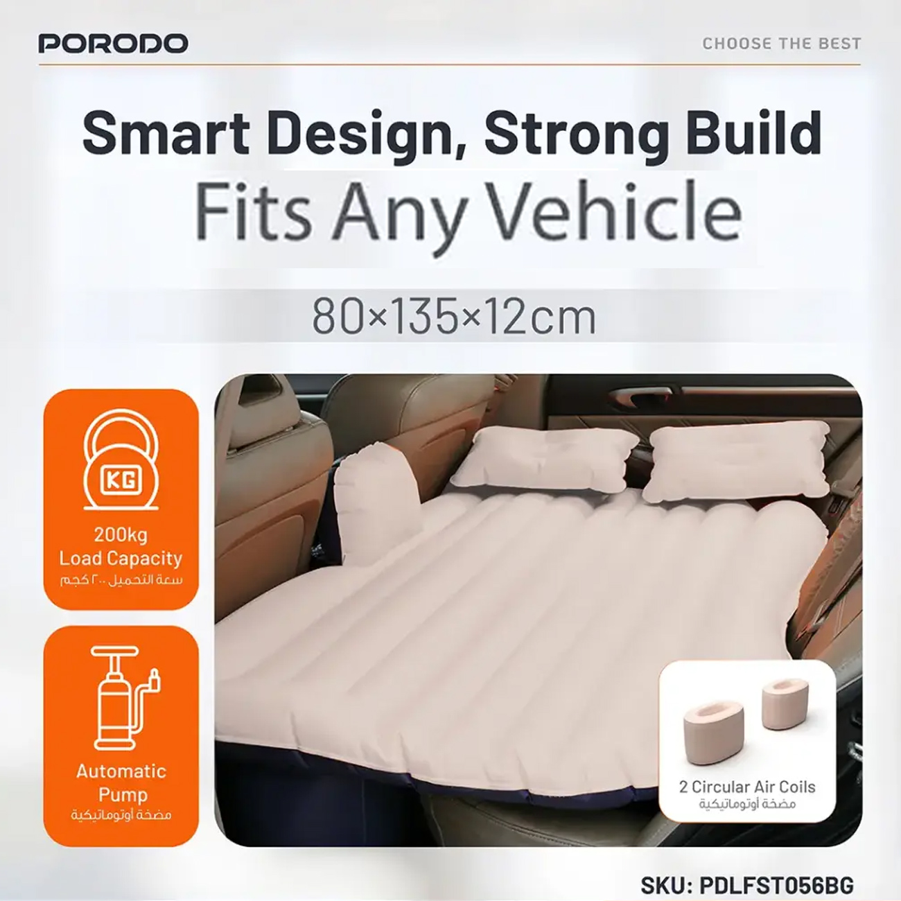 تشک بادی خودرو پورودو PORODO مدل PDLFST056 با پمپ اتوماتیک