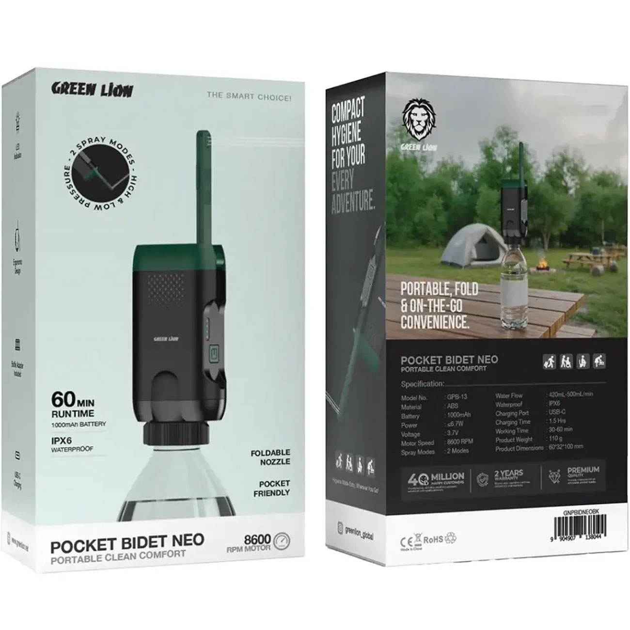 خودشور جیبی شارژی گرین لاین Green Lion مدل GPB-13 با نازل تاشو