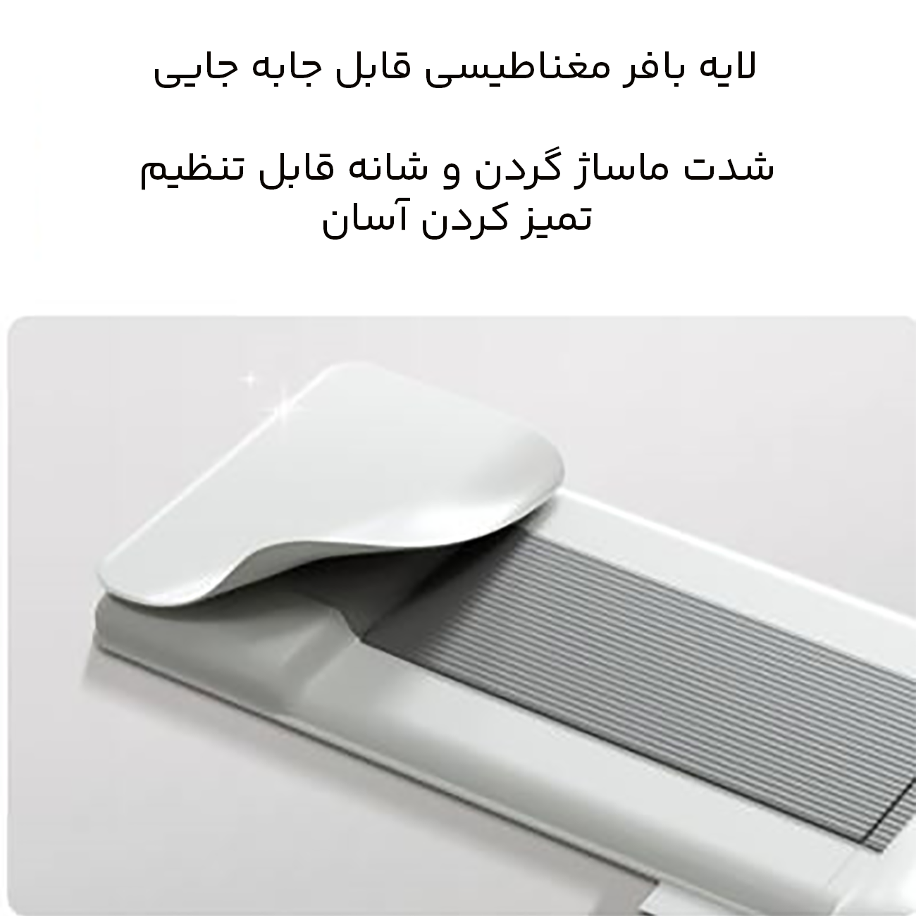 تشک ماساژور هوشمند رپور Repor مدل RP-O5 برای تمام بدن