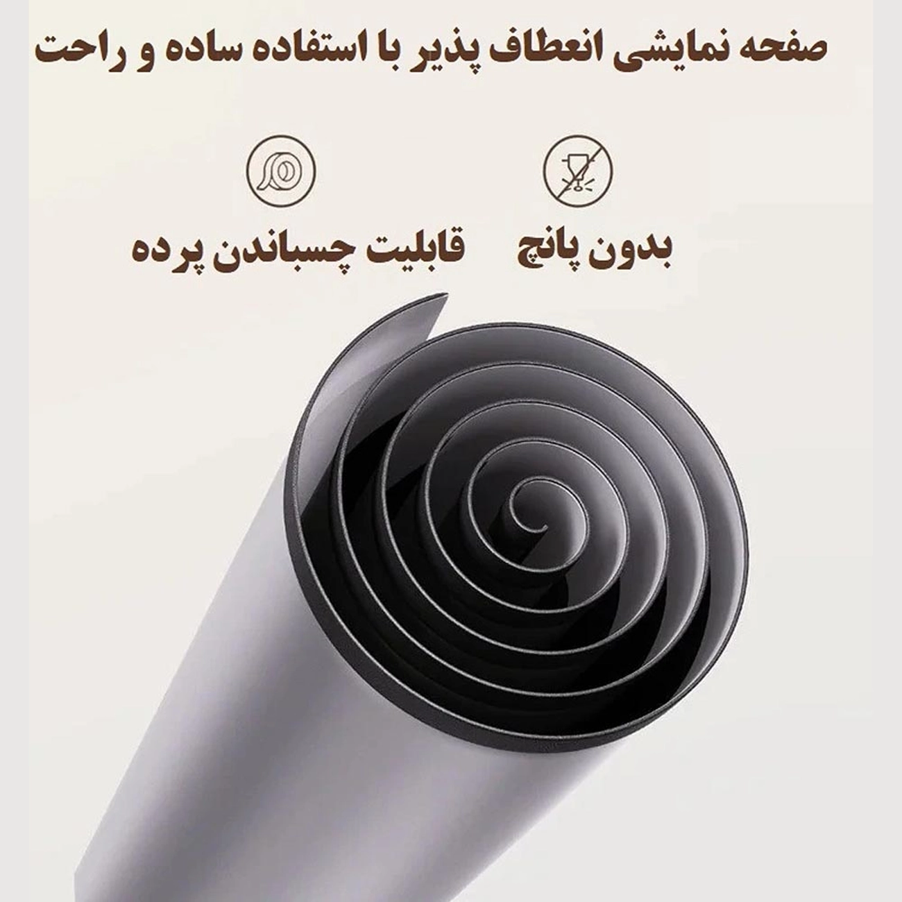 پرده ویدئو پروژکتور ضد نور ونبو Wanbo مدل WBAA05 سایز 75 اینچ