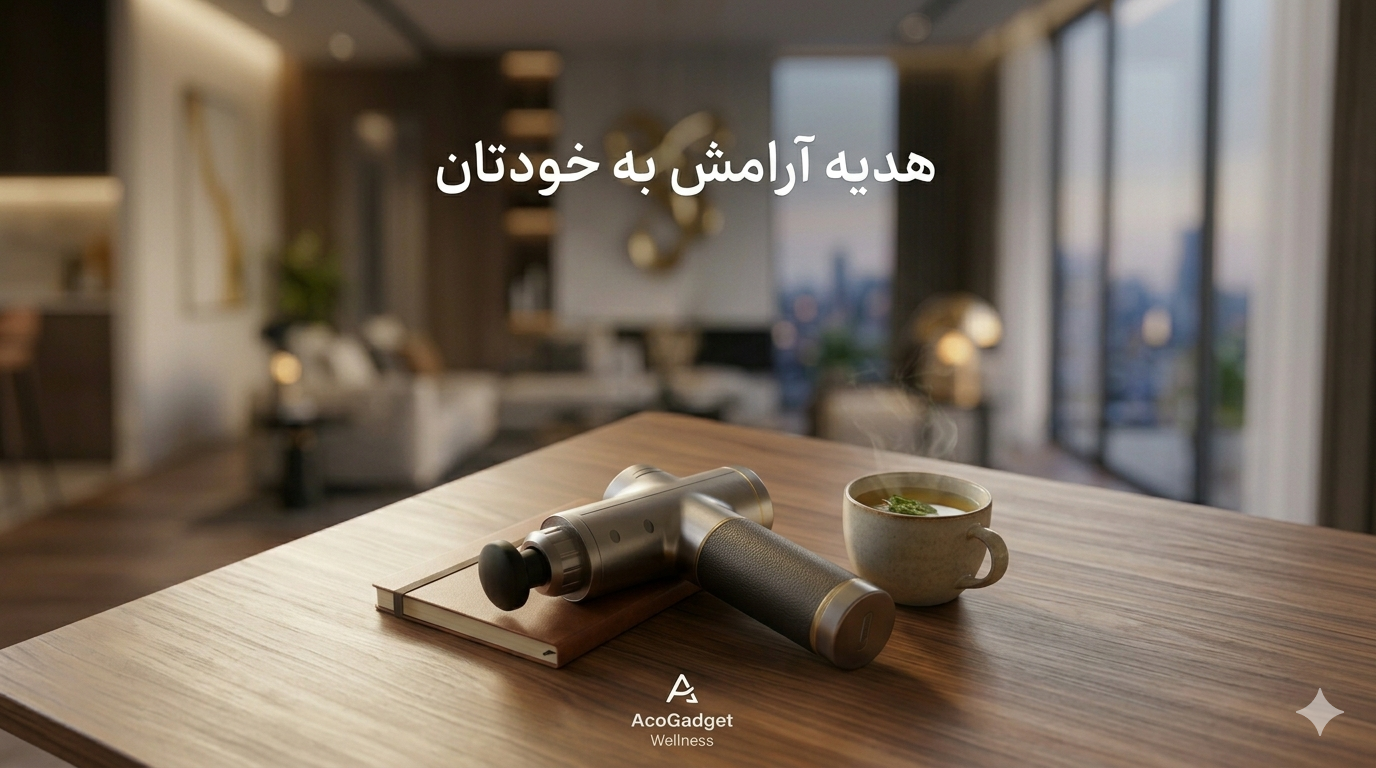 آخر هفته طوفان به پا کنیم!!!